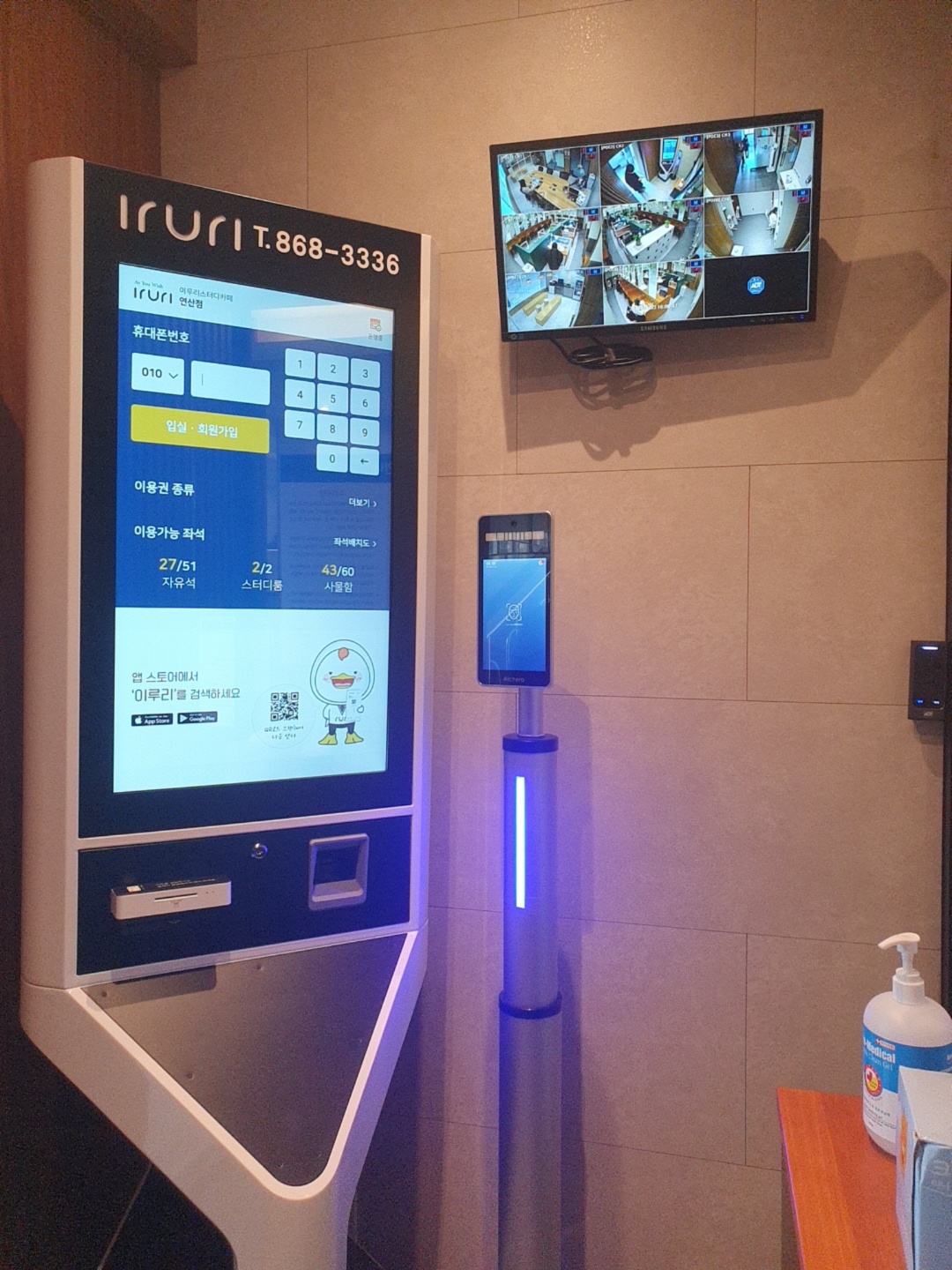 업체사진