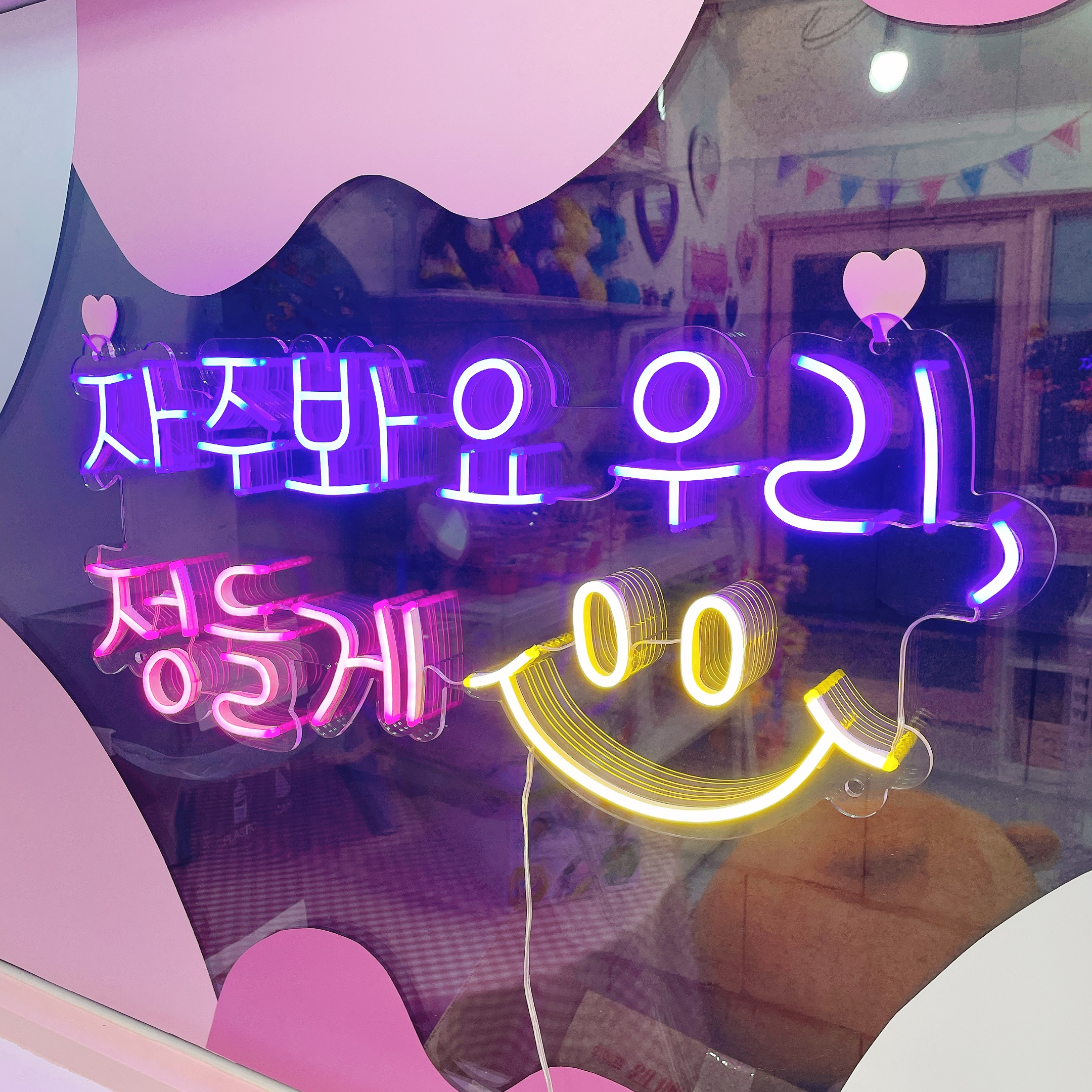 마이페이버릿띵스
