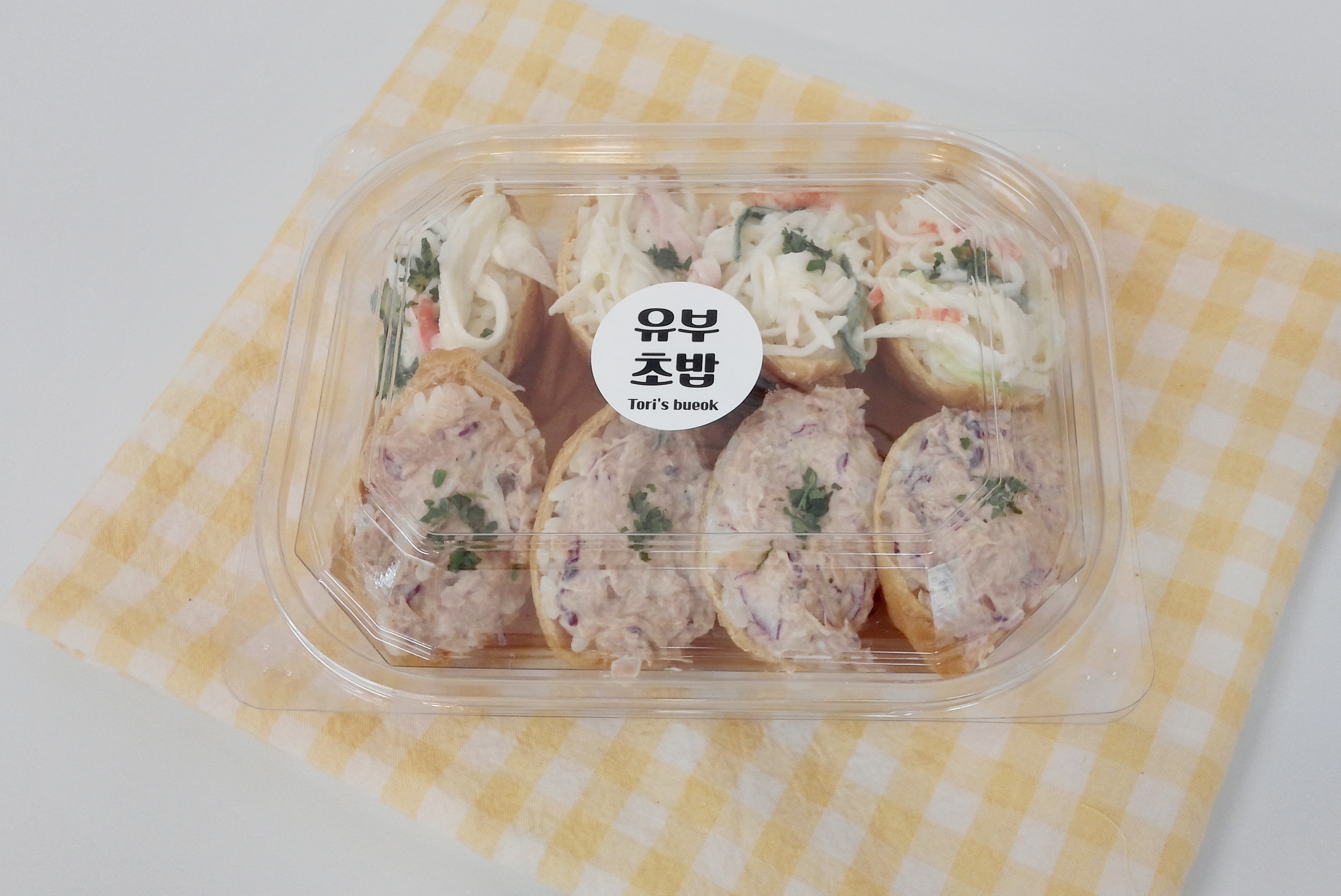 토리의부엌 김밥전문점 사진 2