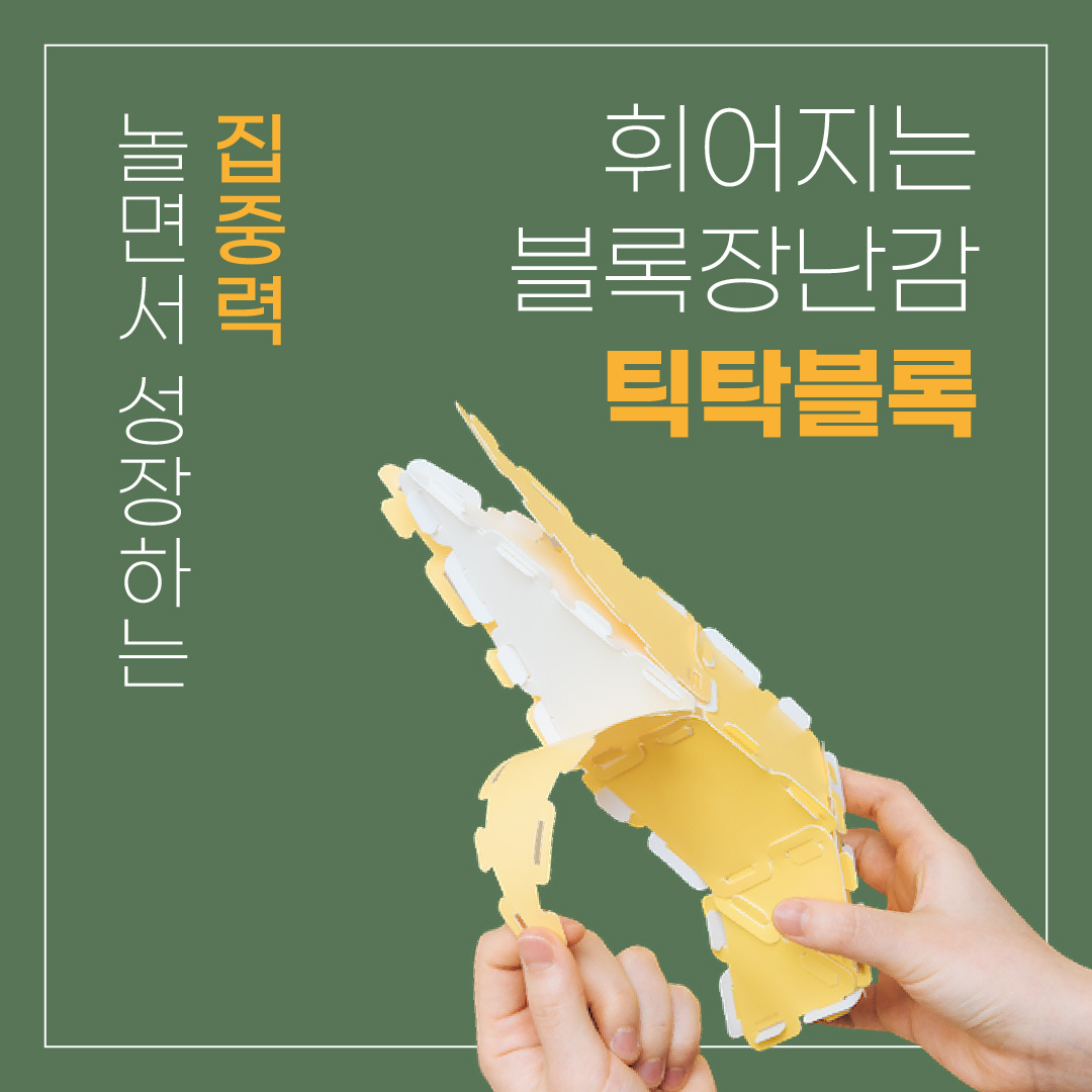 헬로긱스