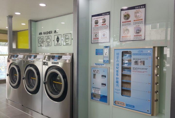 크린업24 관설점