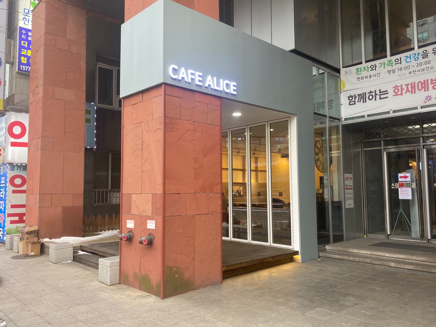 미가건축인테리어