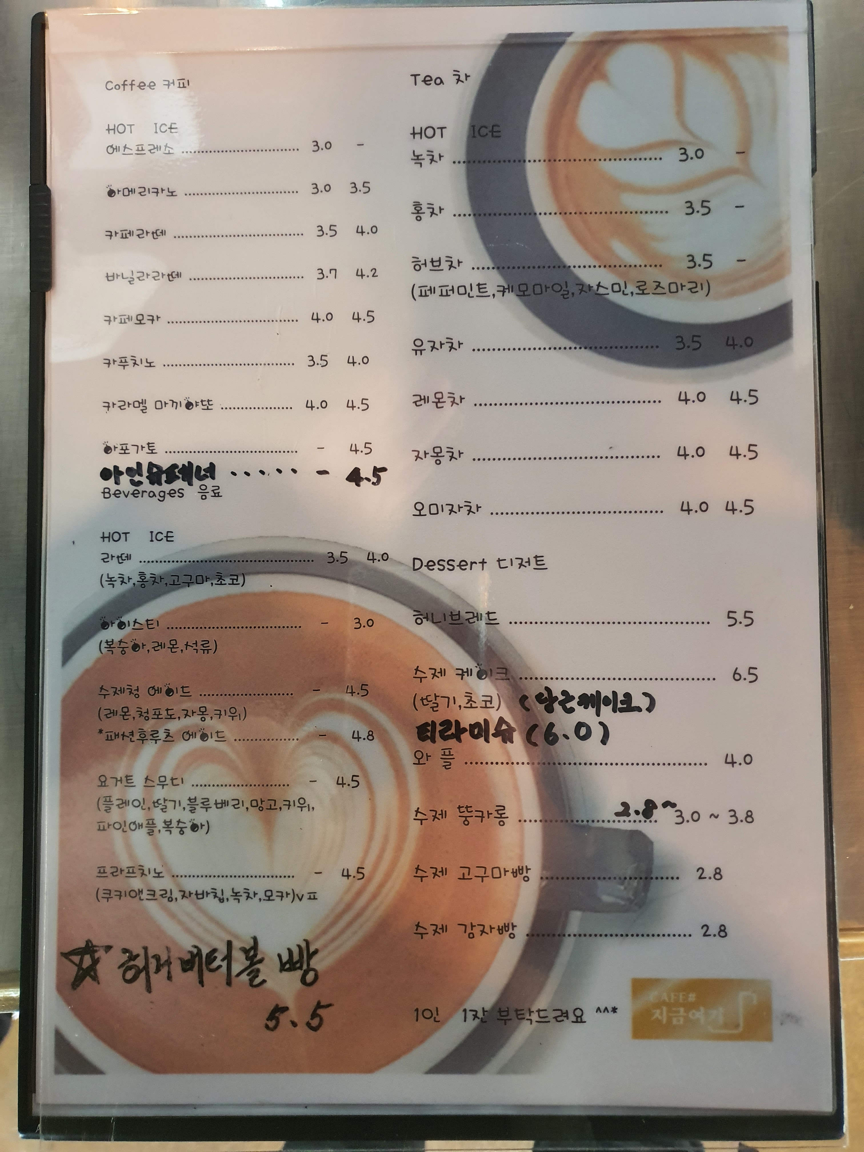 지금여기 경상 애견맛집