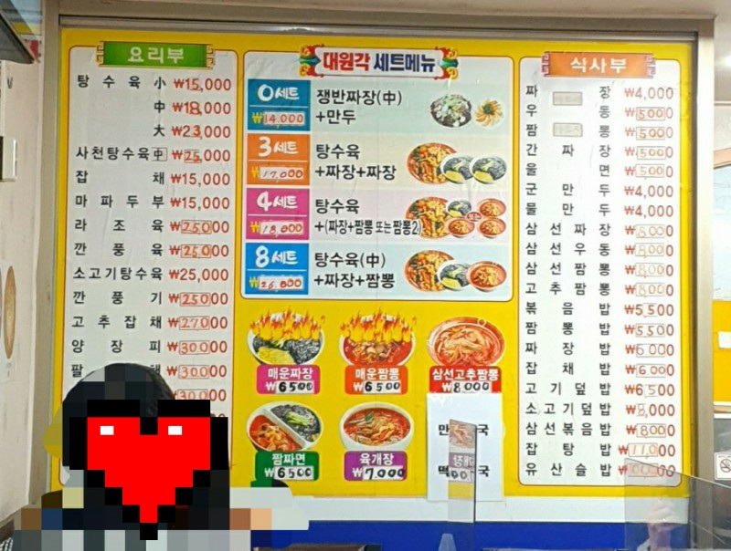 대원각
