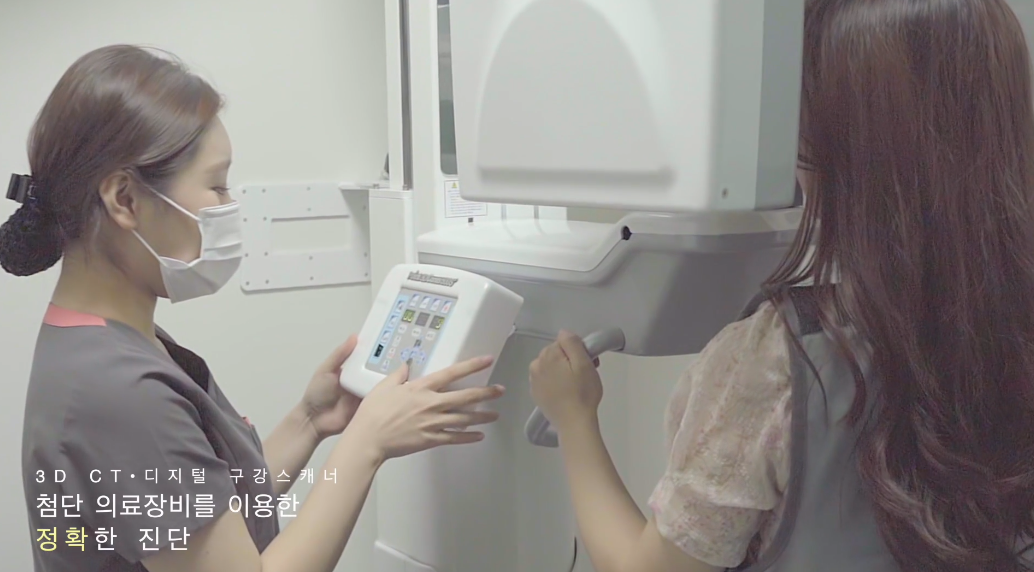 스탠다드치과의원 잠실본점 대표 이미지