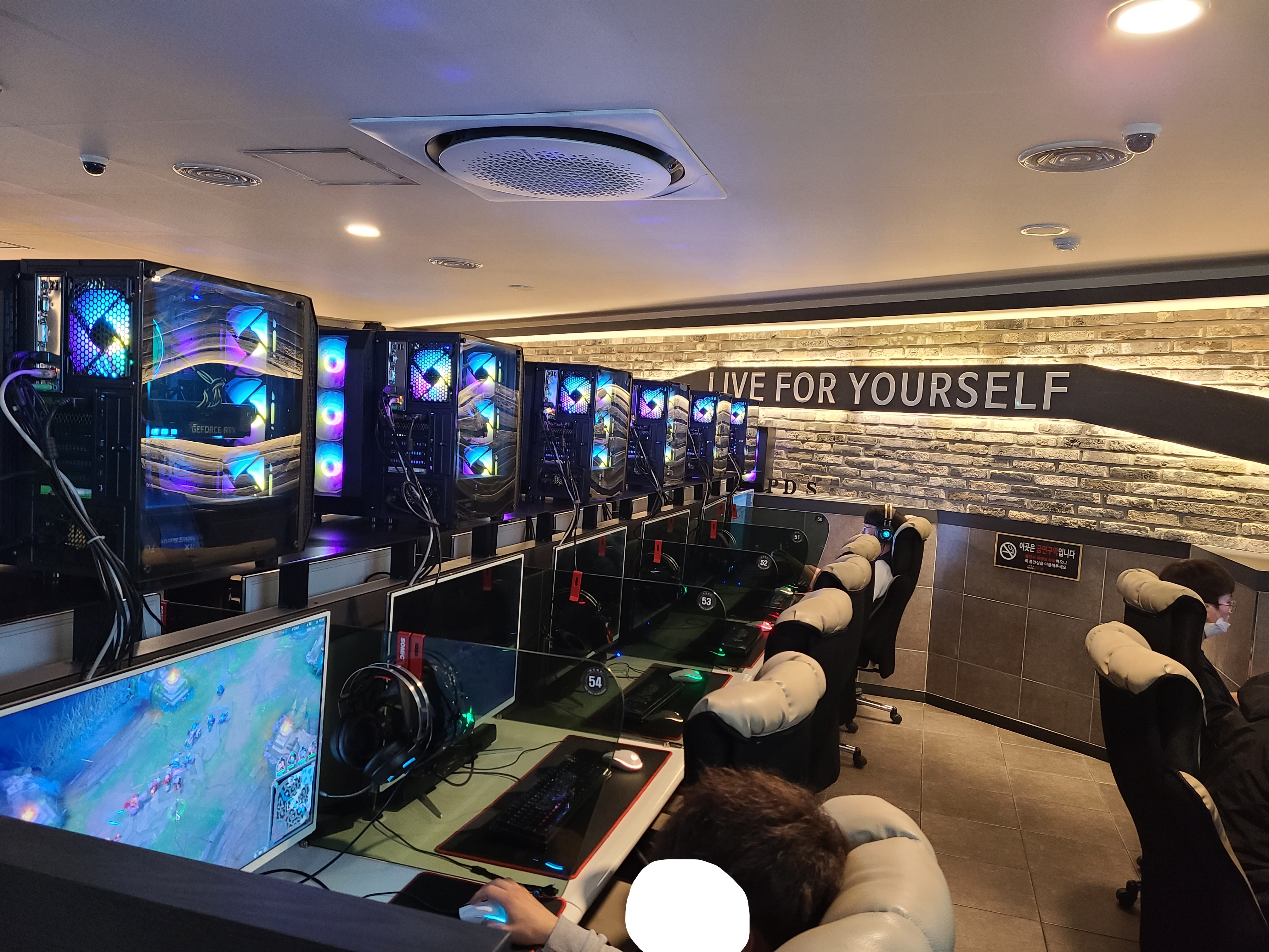 피디에스PC방 대구본점