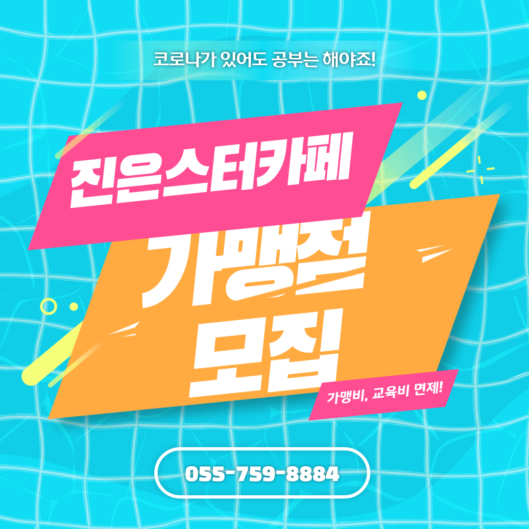 업체사진