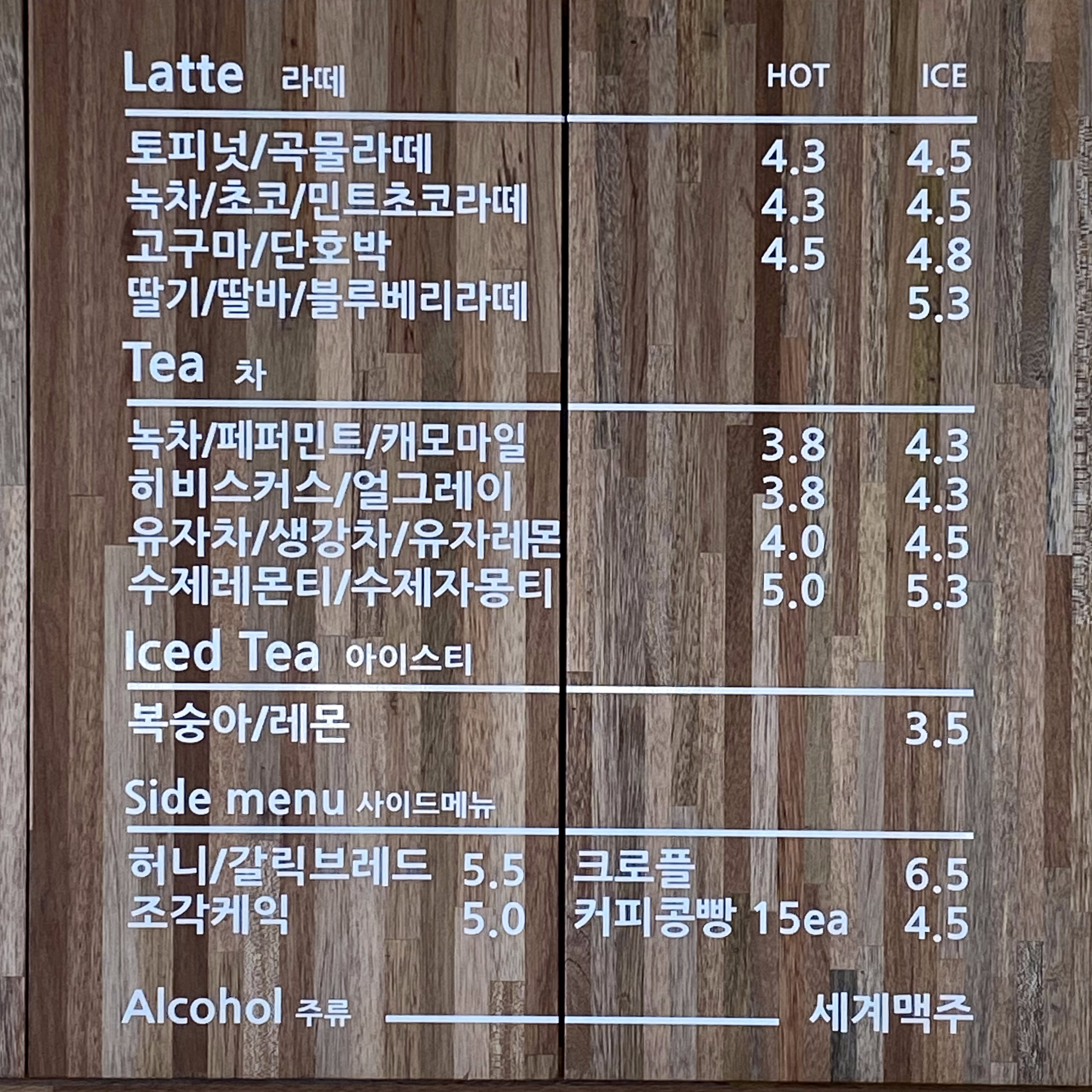 카페 비