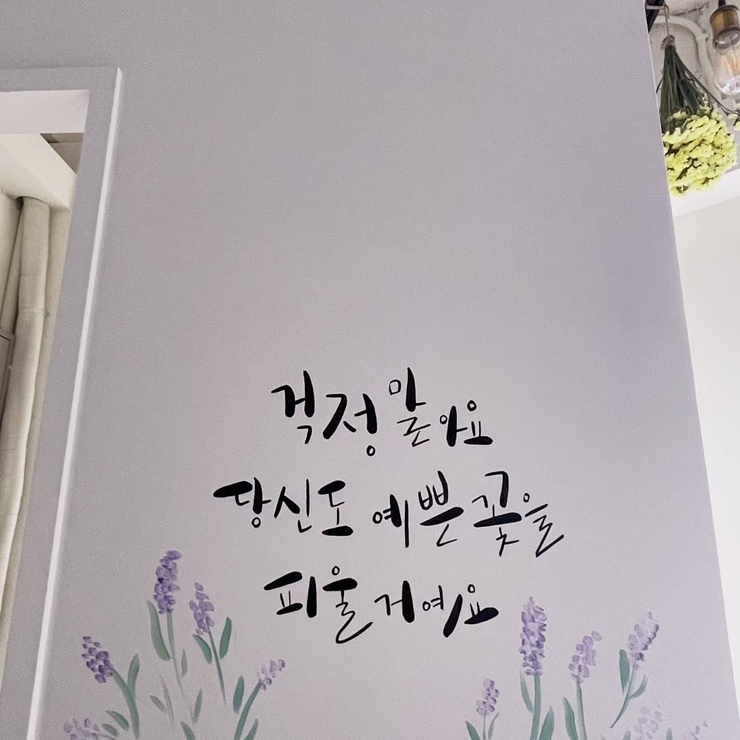 하삼동커피 울산공업탑점