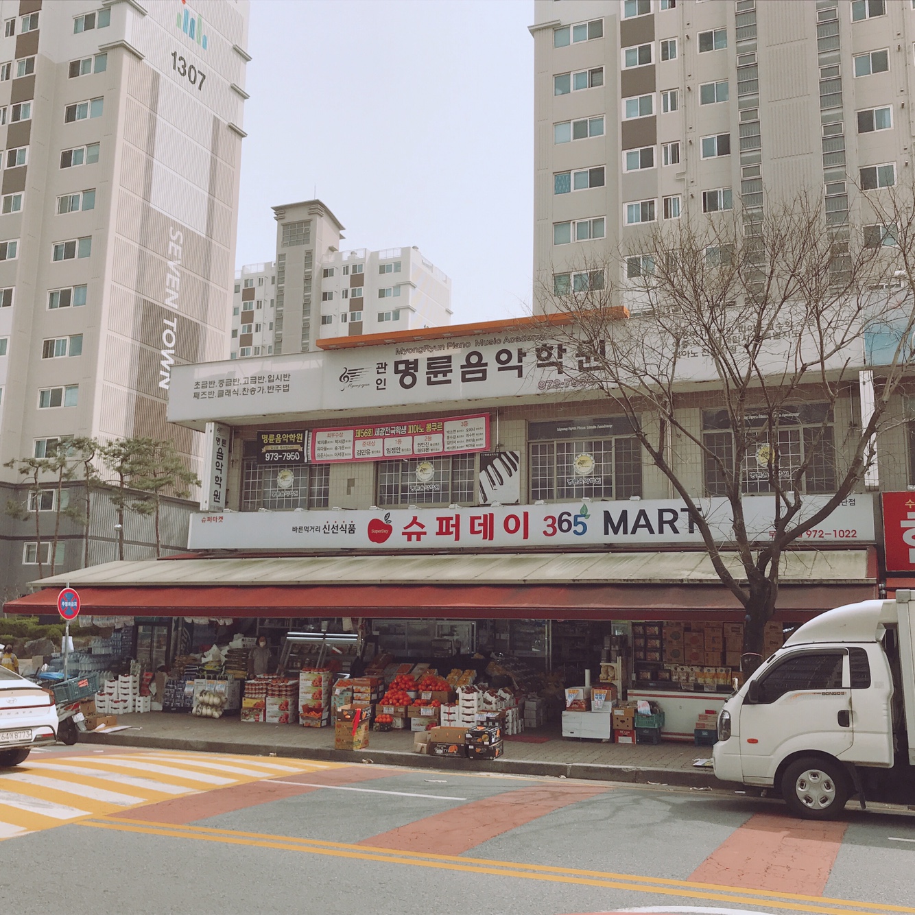 명륜음악학원