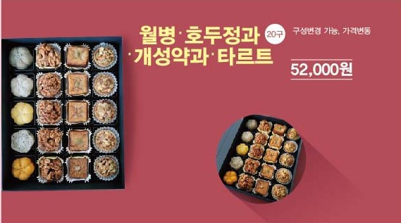 손수하다