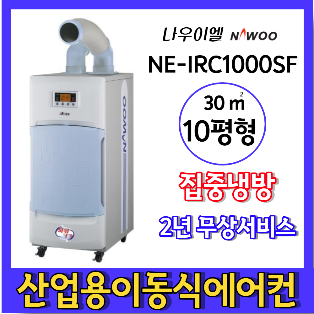 한풀공조