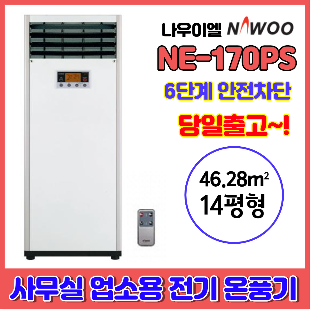 한풀공조