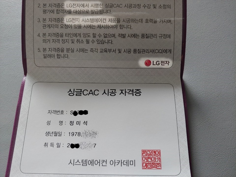 싱크대수전교체누수막힘뚫음변기부속품주방욕실수도꼭지수리설비