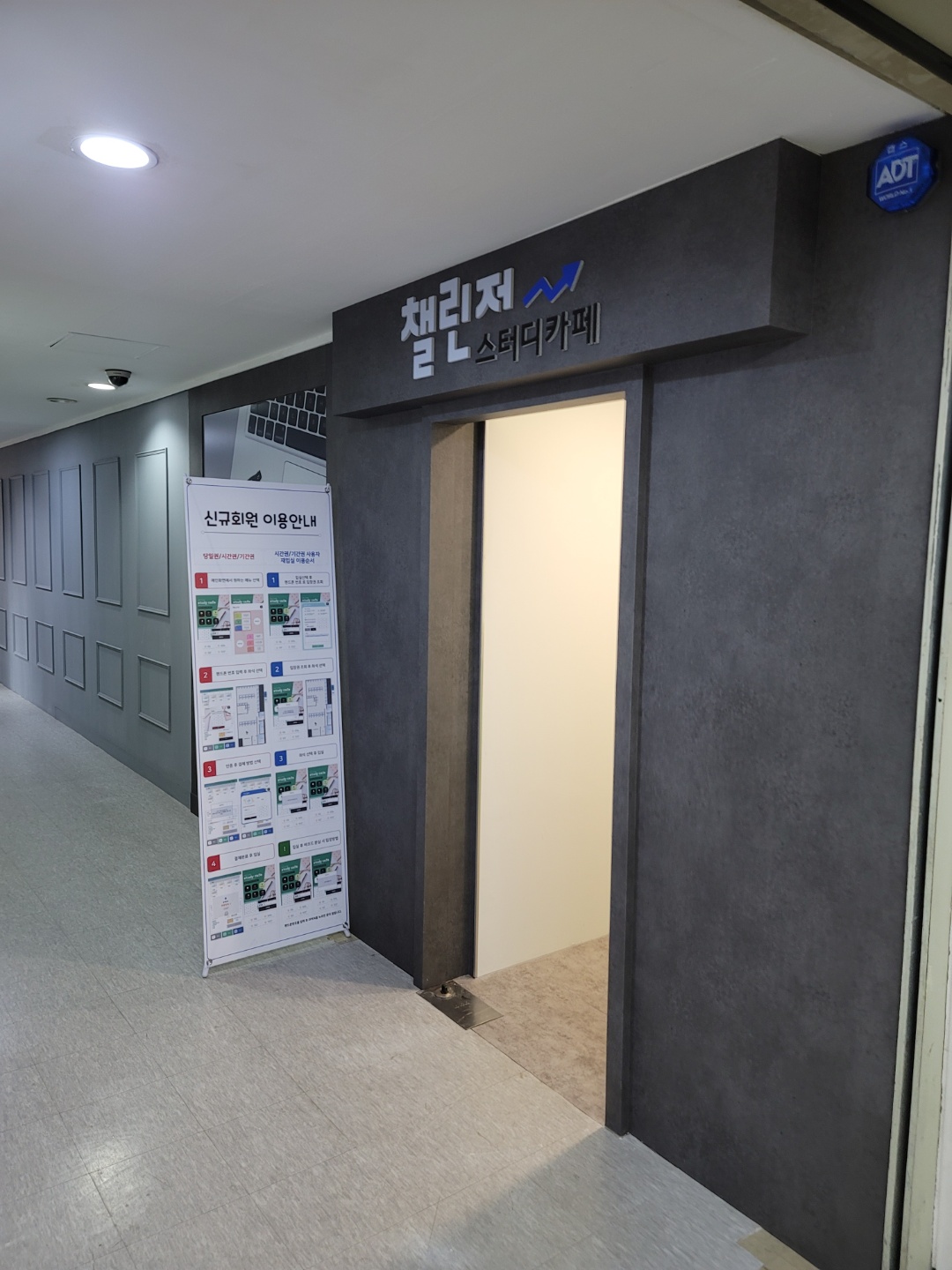 업체사진