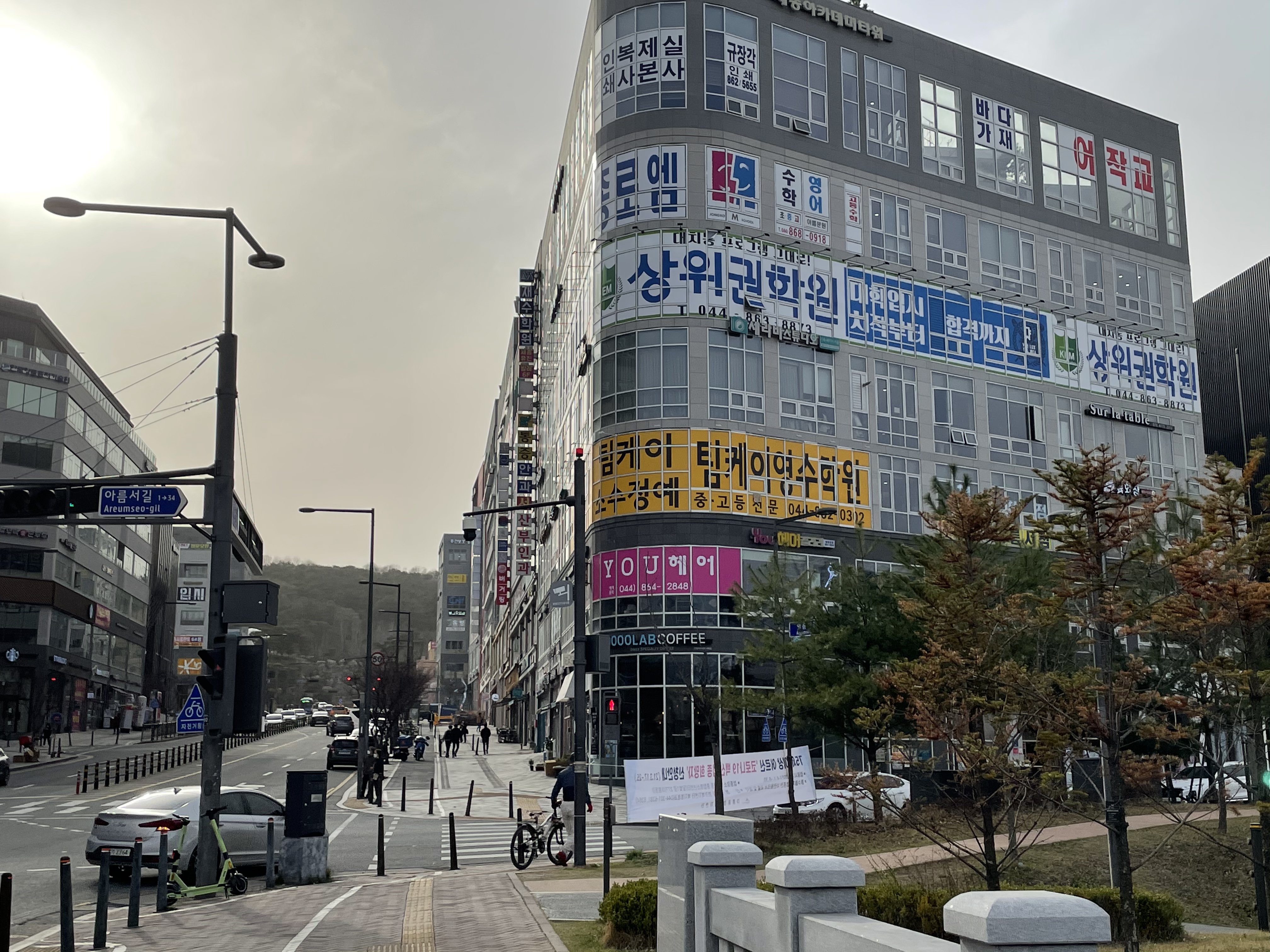 팀케이영수학원