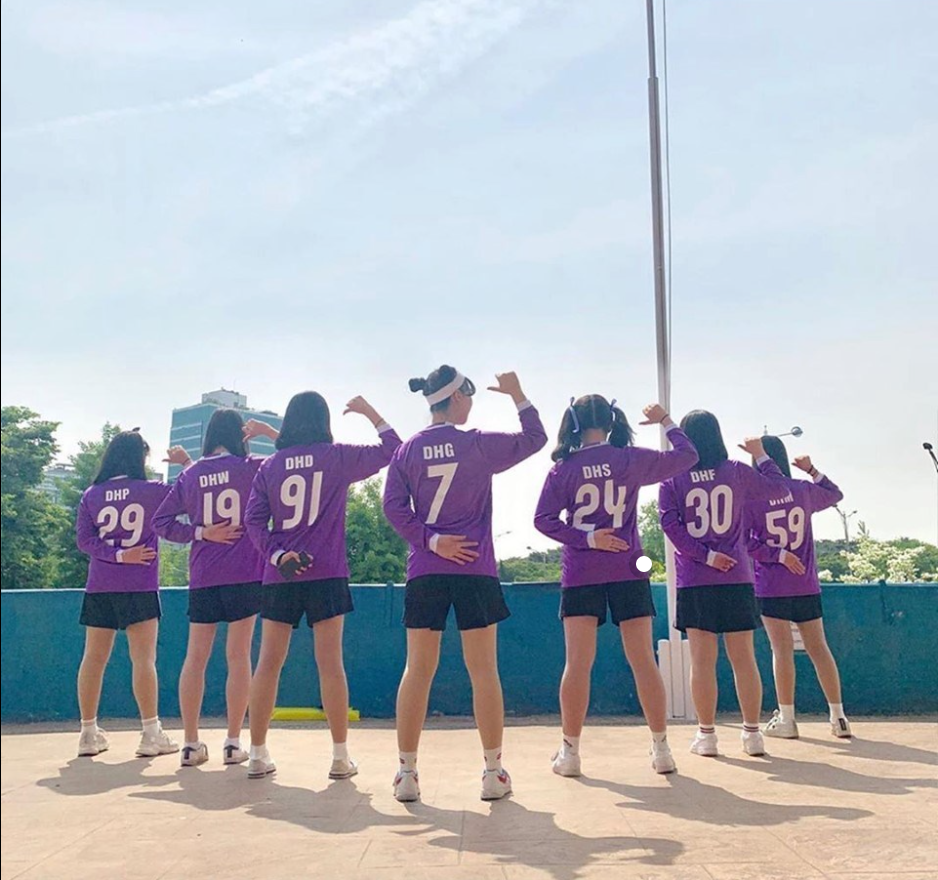대건스포츠