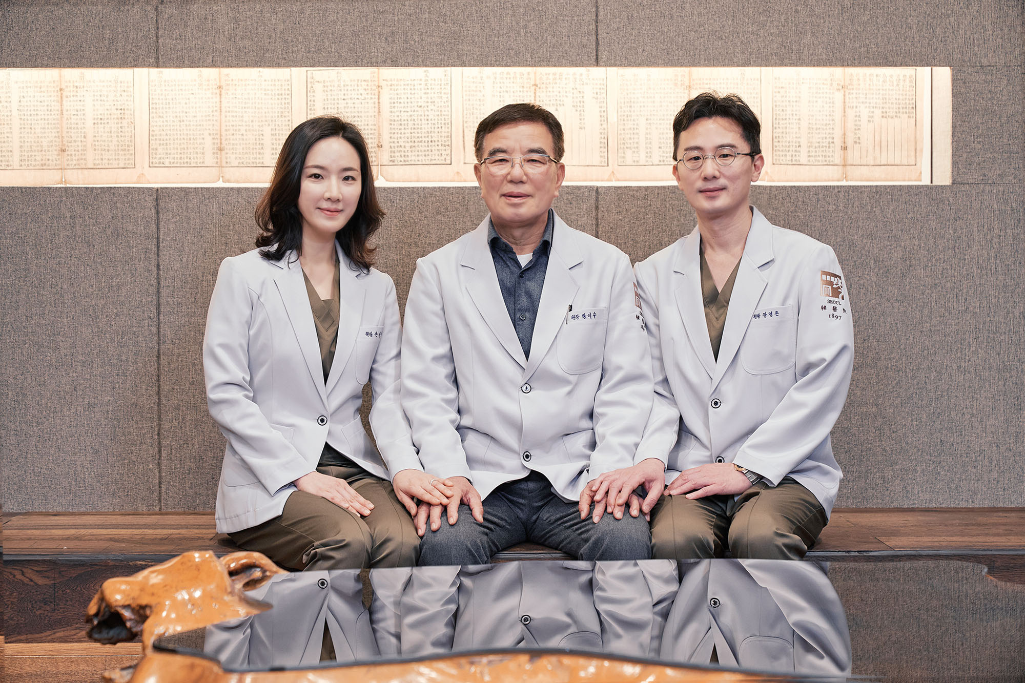 서울한의원 대표 이미지
