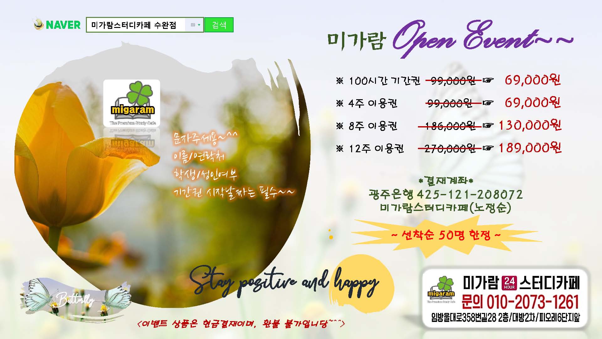 업체사진
