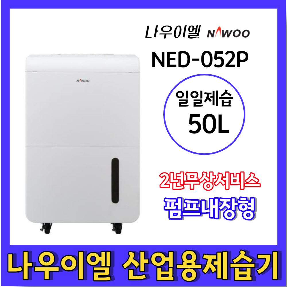 한풀공조