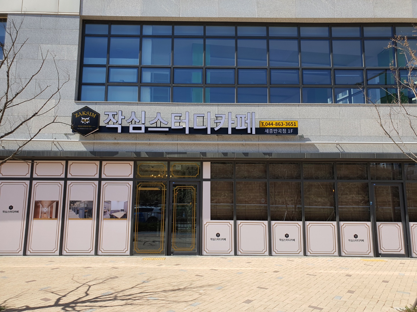 업체사진