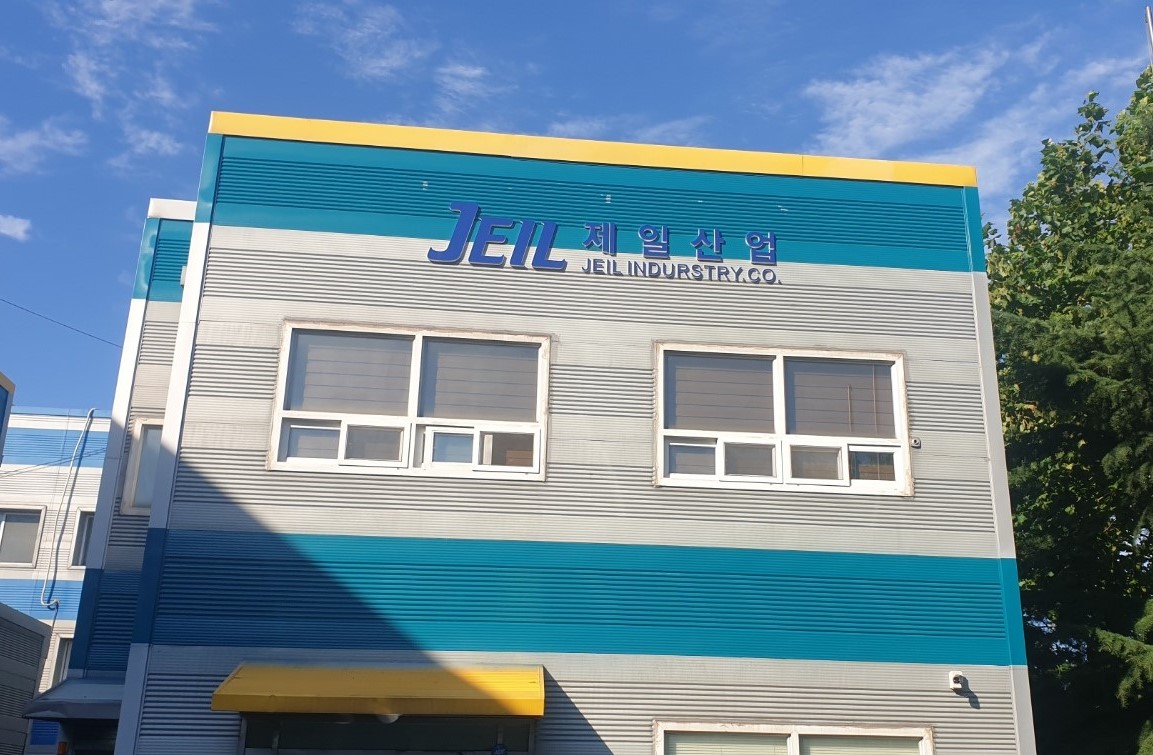 제일산업