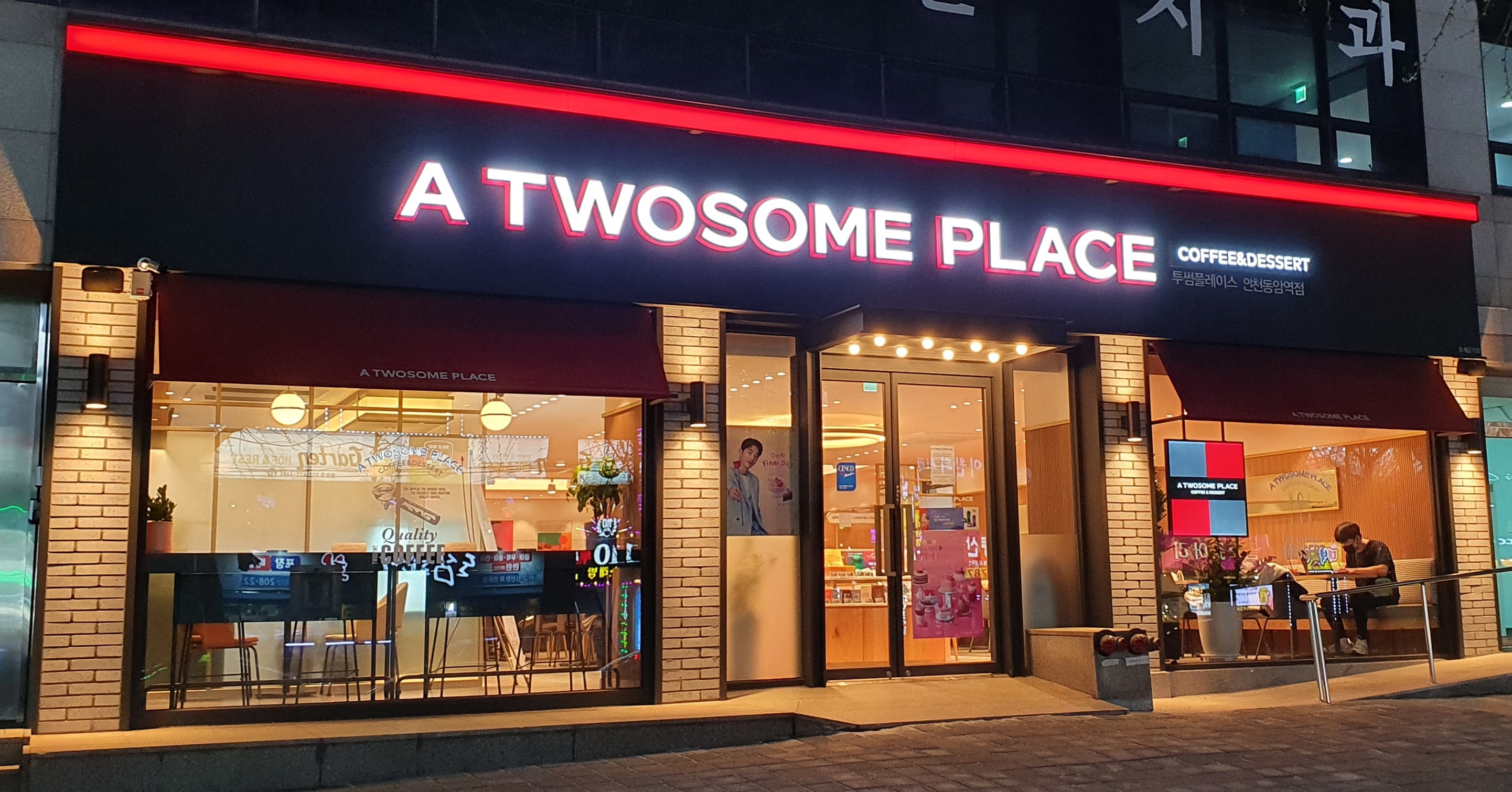 투썸플레이스 인천동암역점