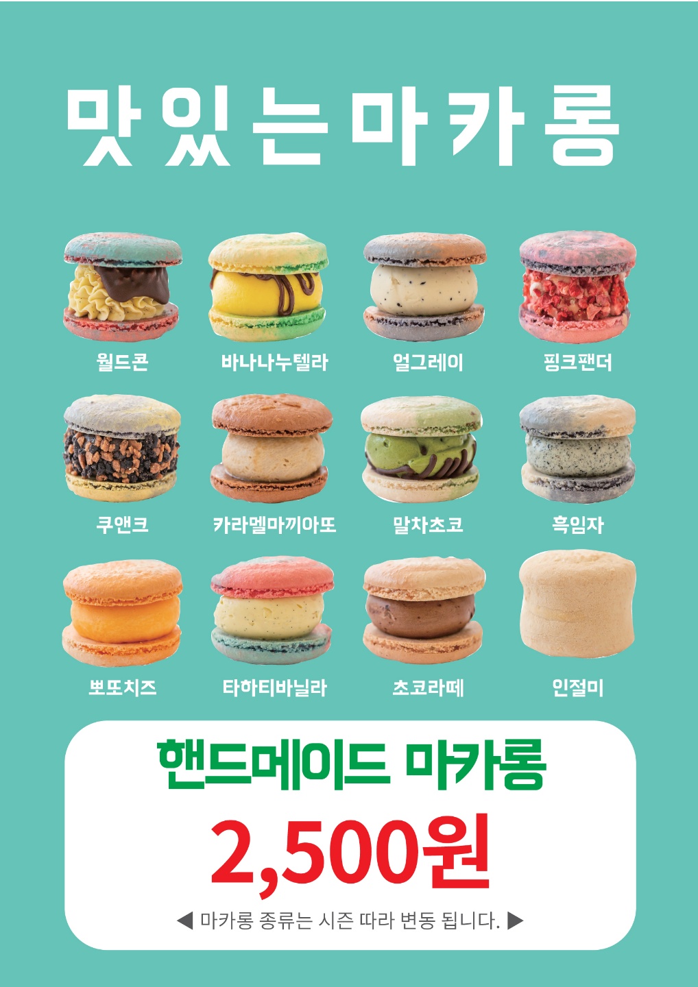 아이커피유24