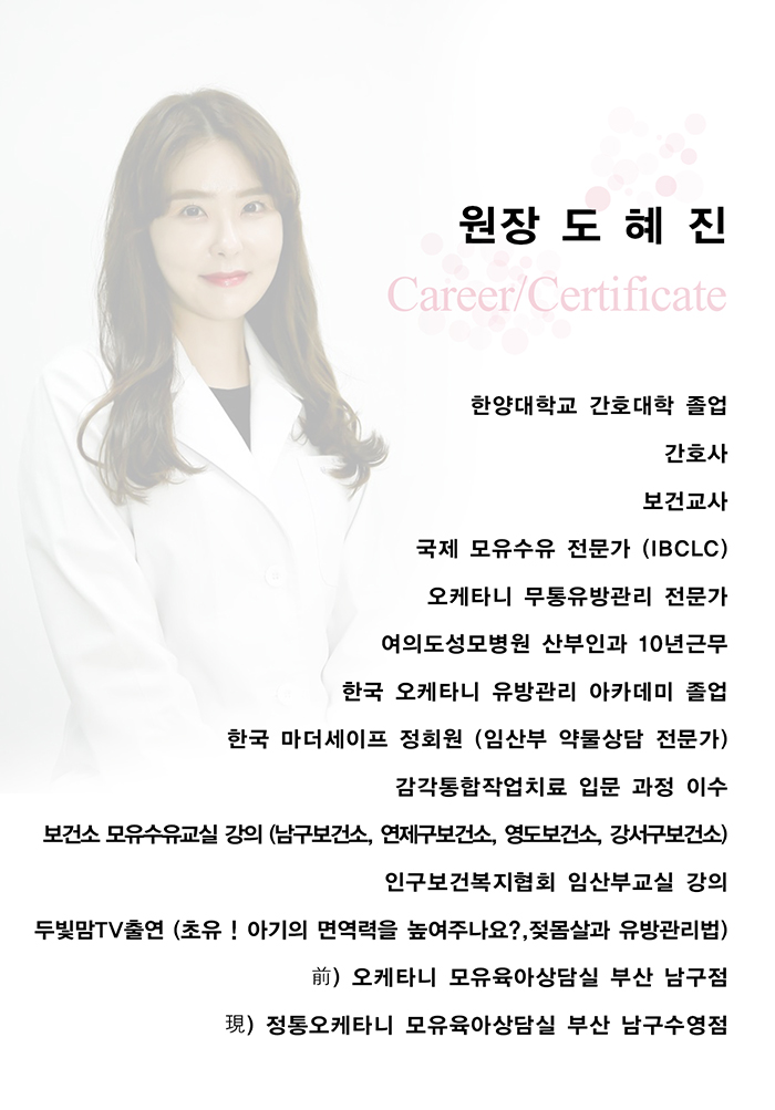 오케타니 부산남구수영점 photo 2