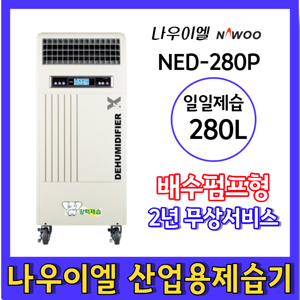 한풀공조