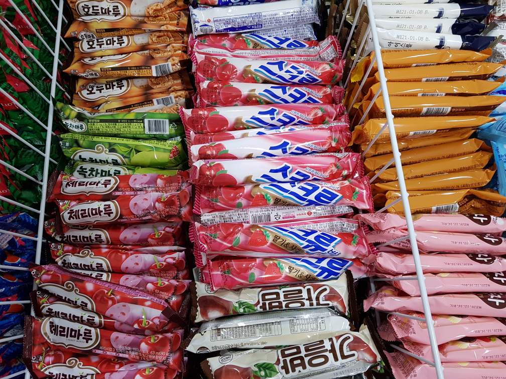 아이스크림 할인점