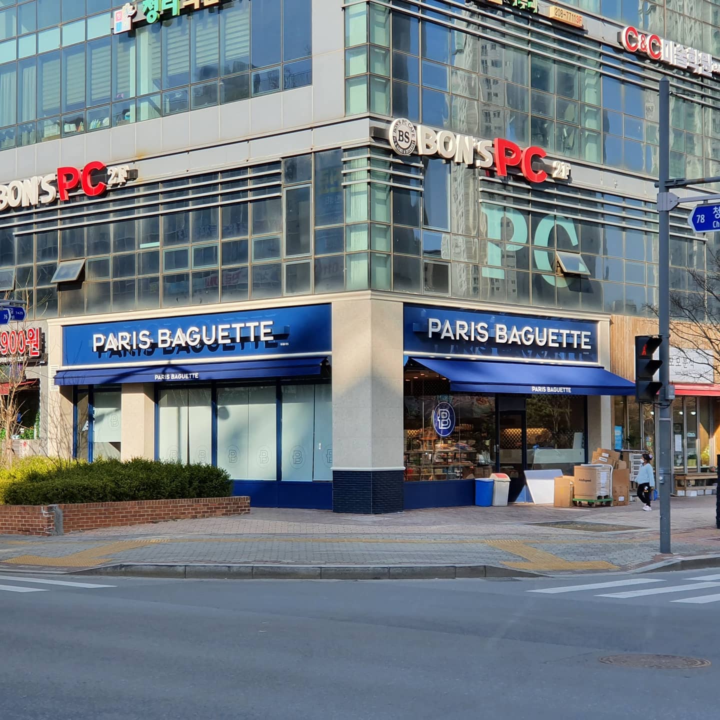 파리바게뜨 청라국제도시점