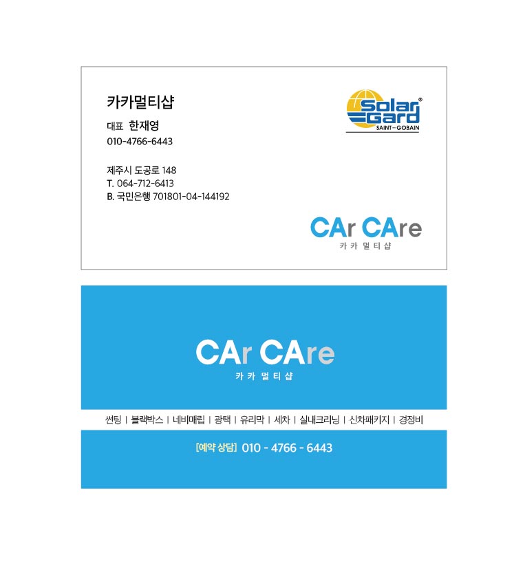 카카멀티샵