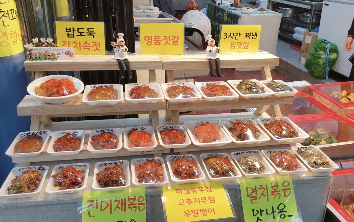 진짜맛있는찬