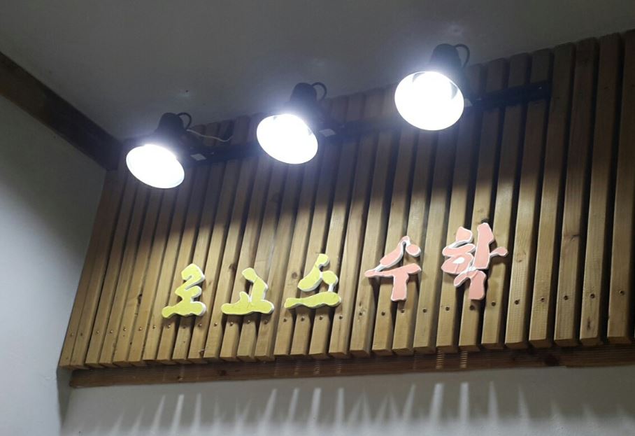 로고스수학