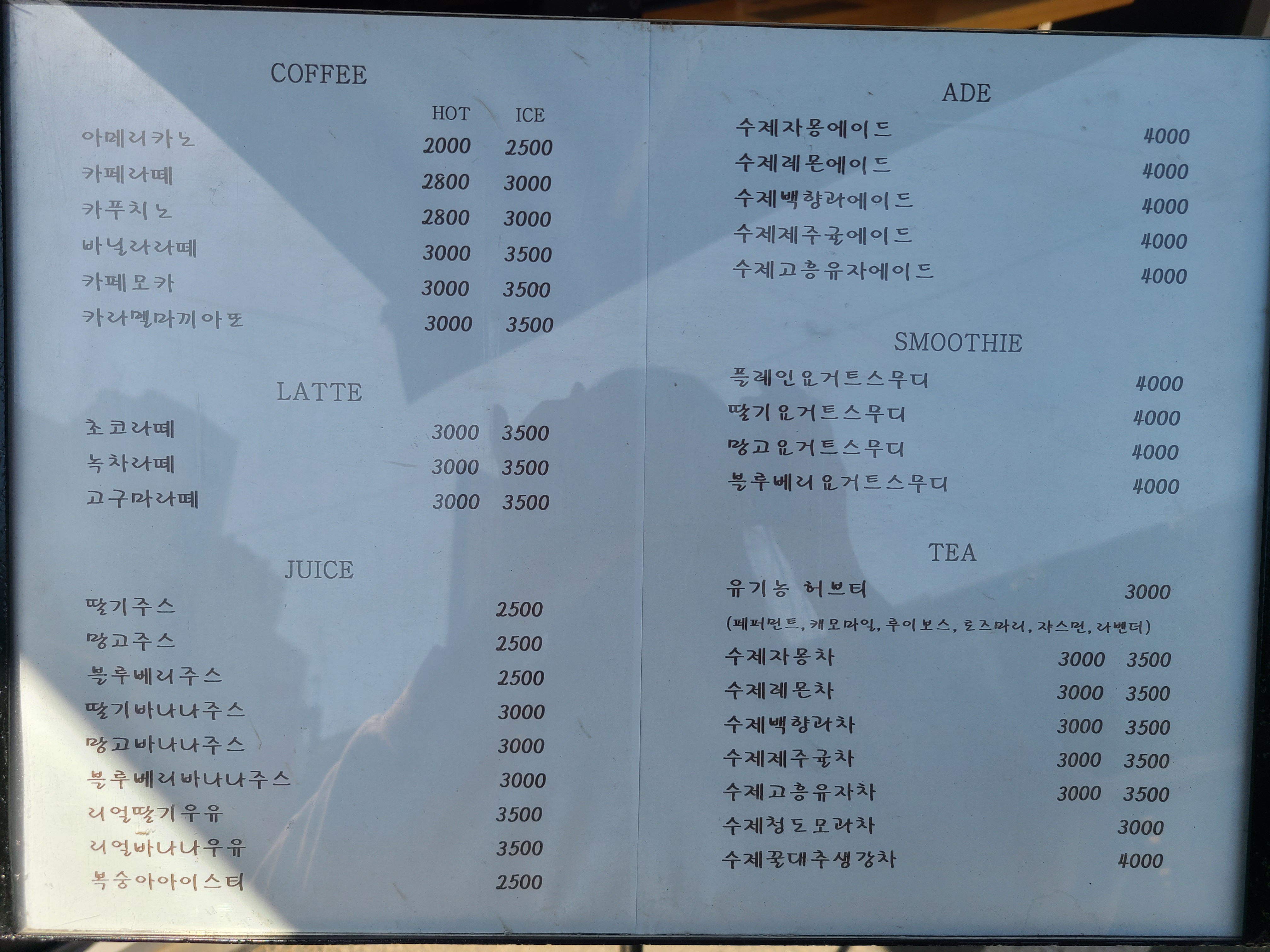 카페보스턴