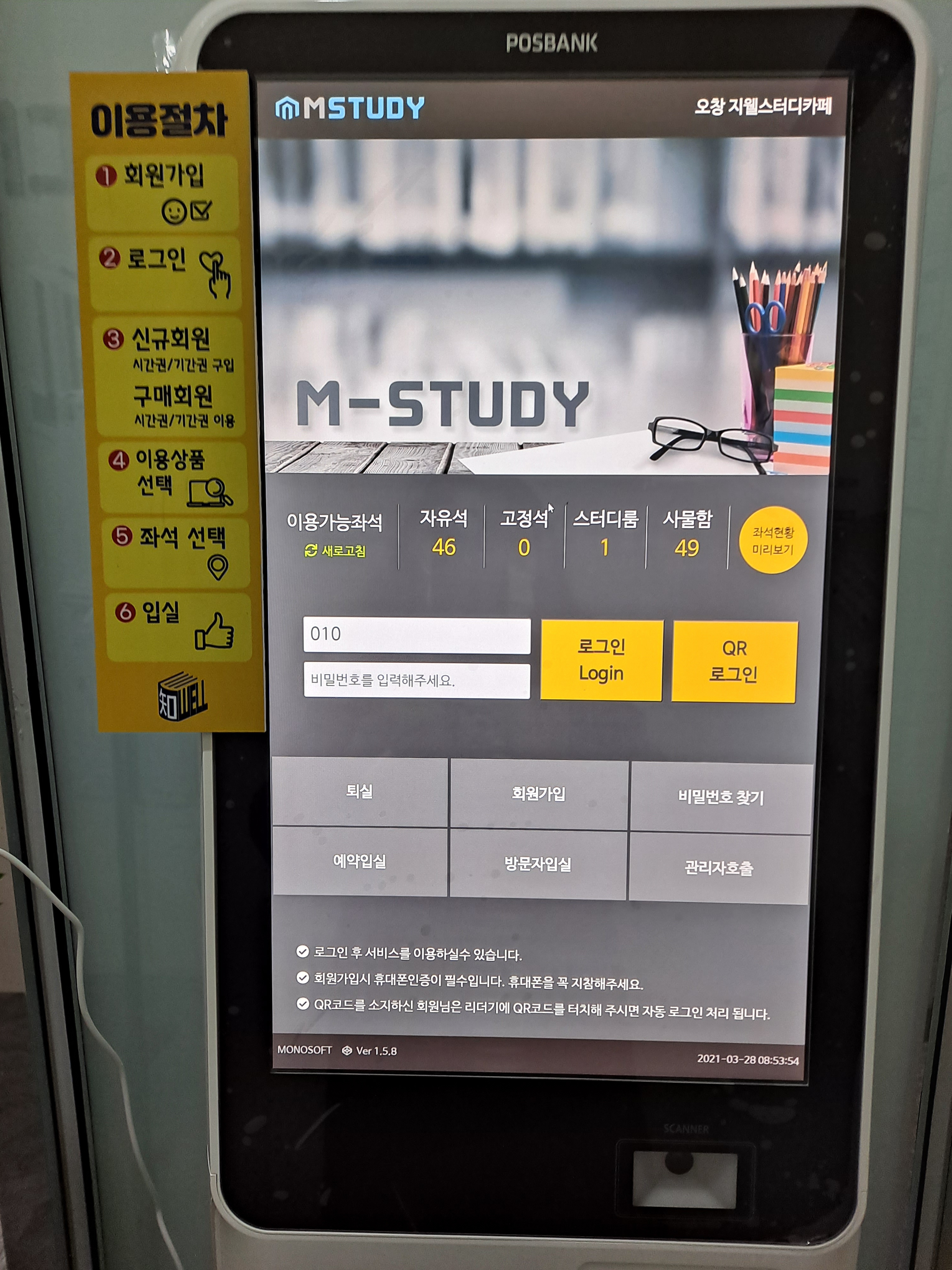 업체사진