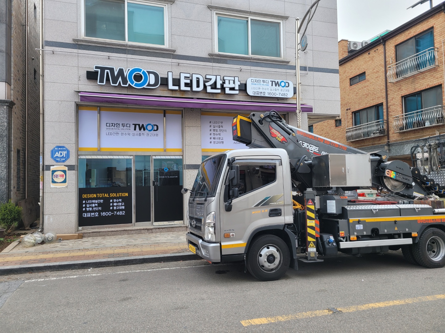 디자인투디