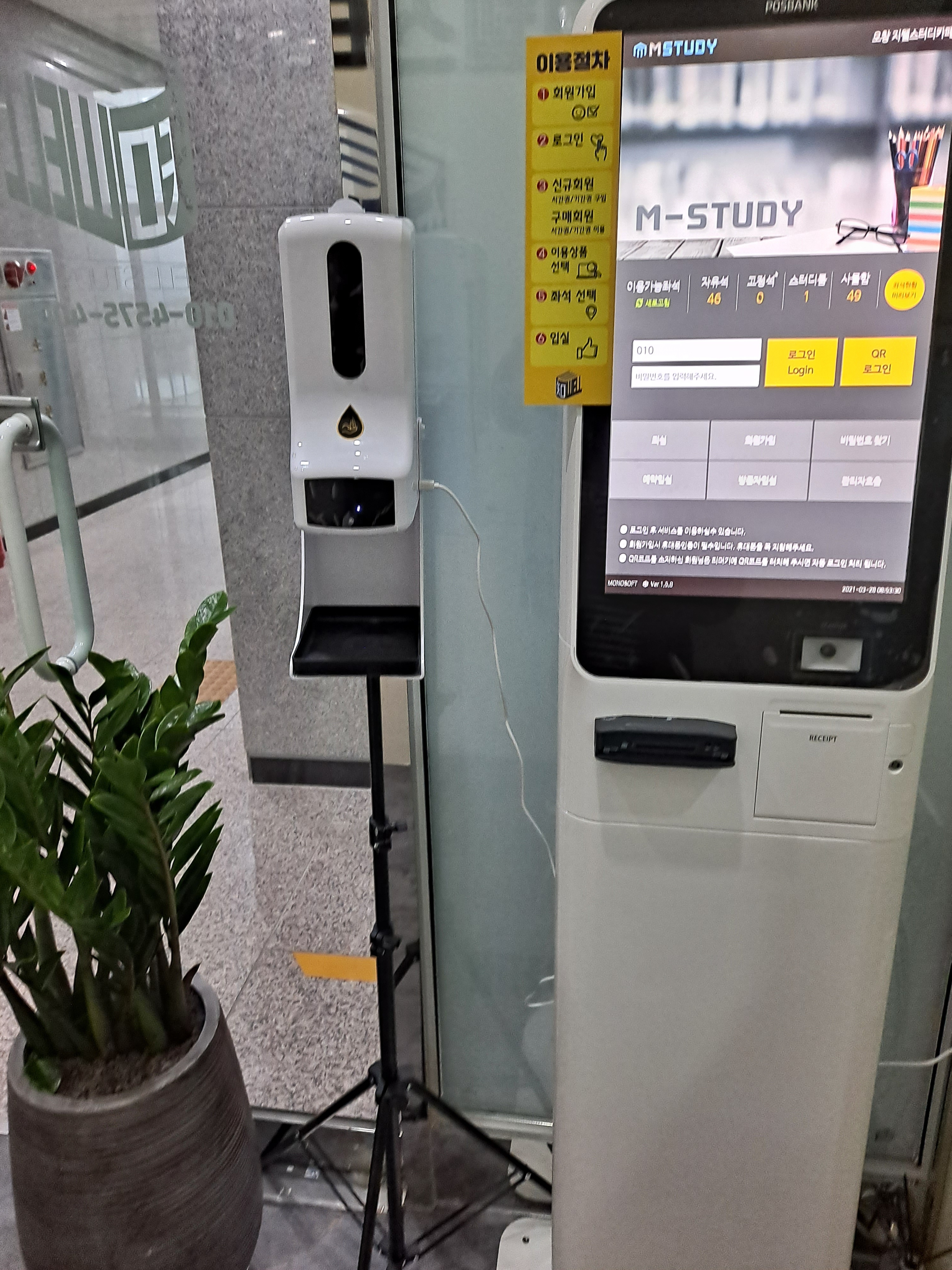 업체사진
