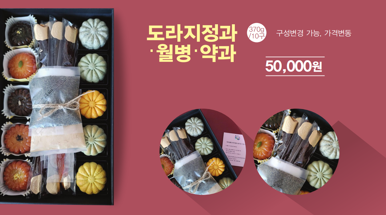 손수하다