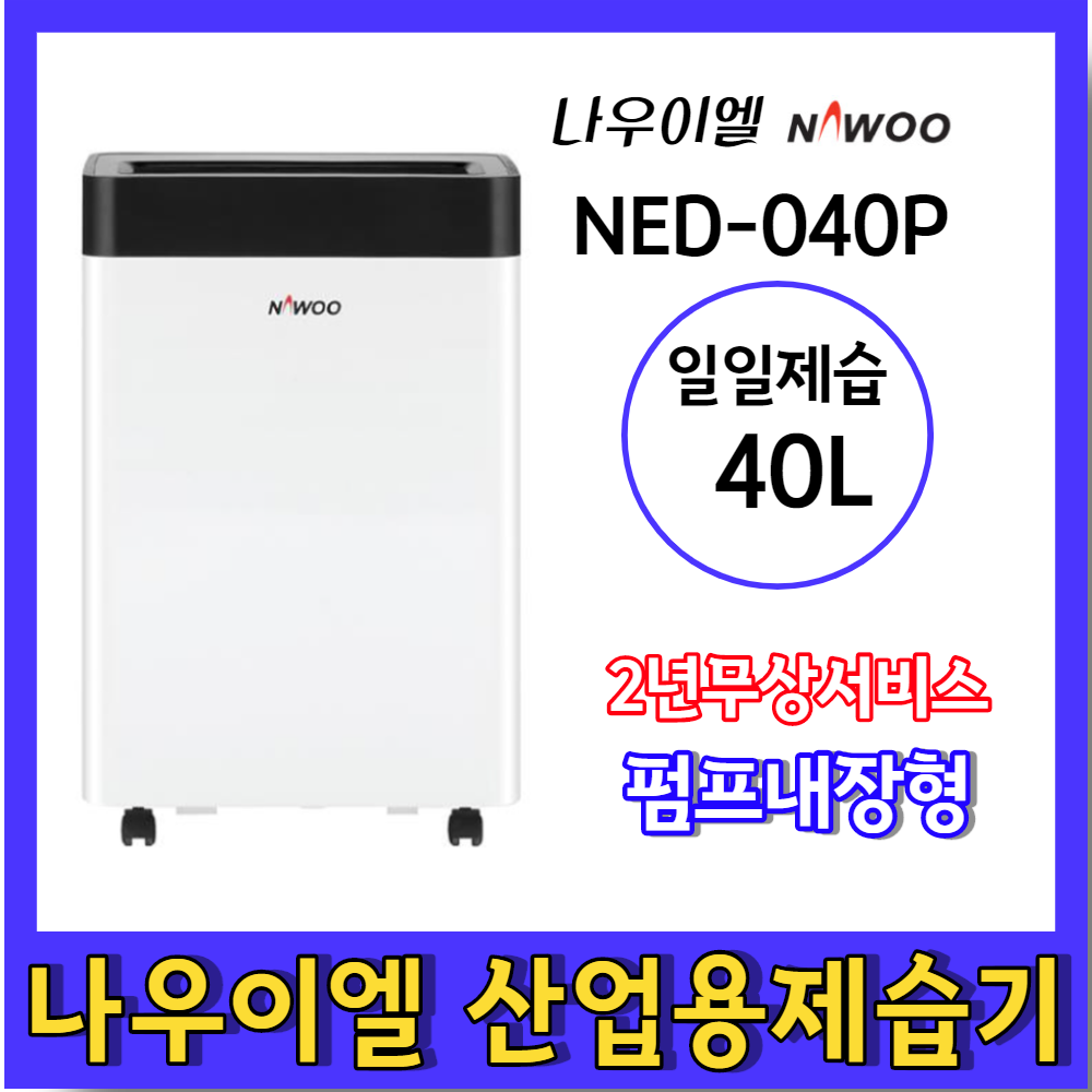 한풀공조