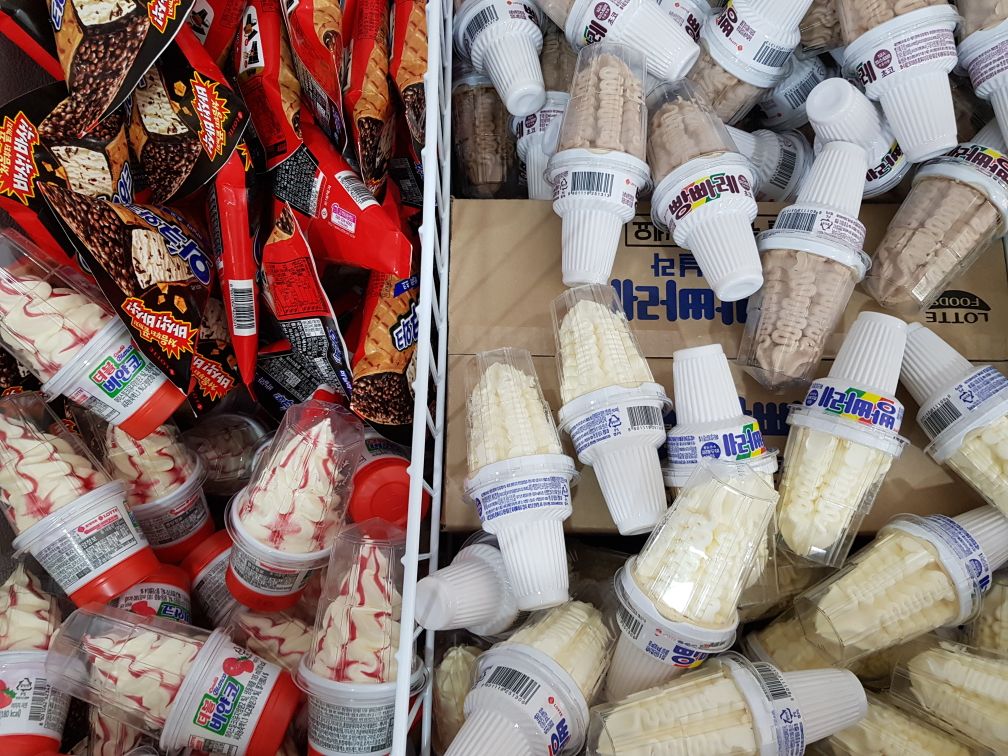 아이스크림 할인점
