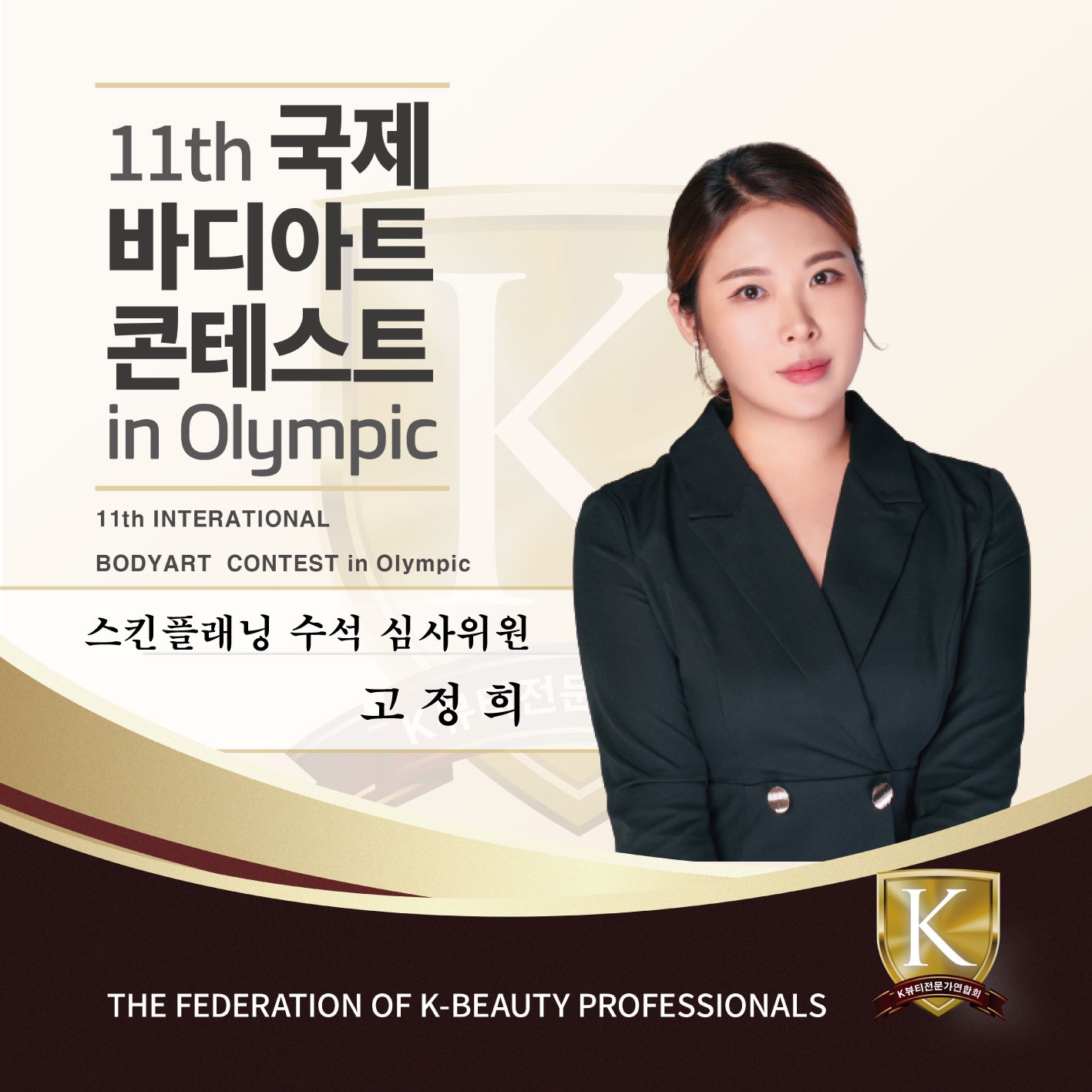 모무왁싱