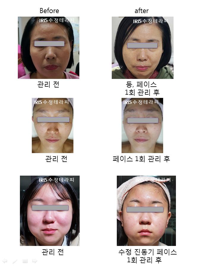 이조은에스테틱 진주혁신점