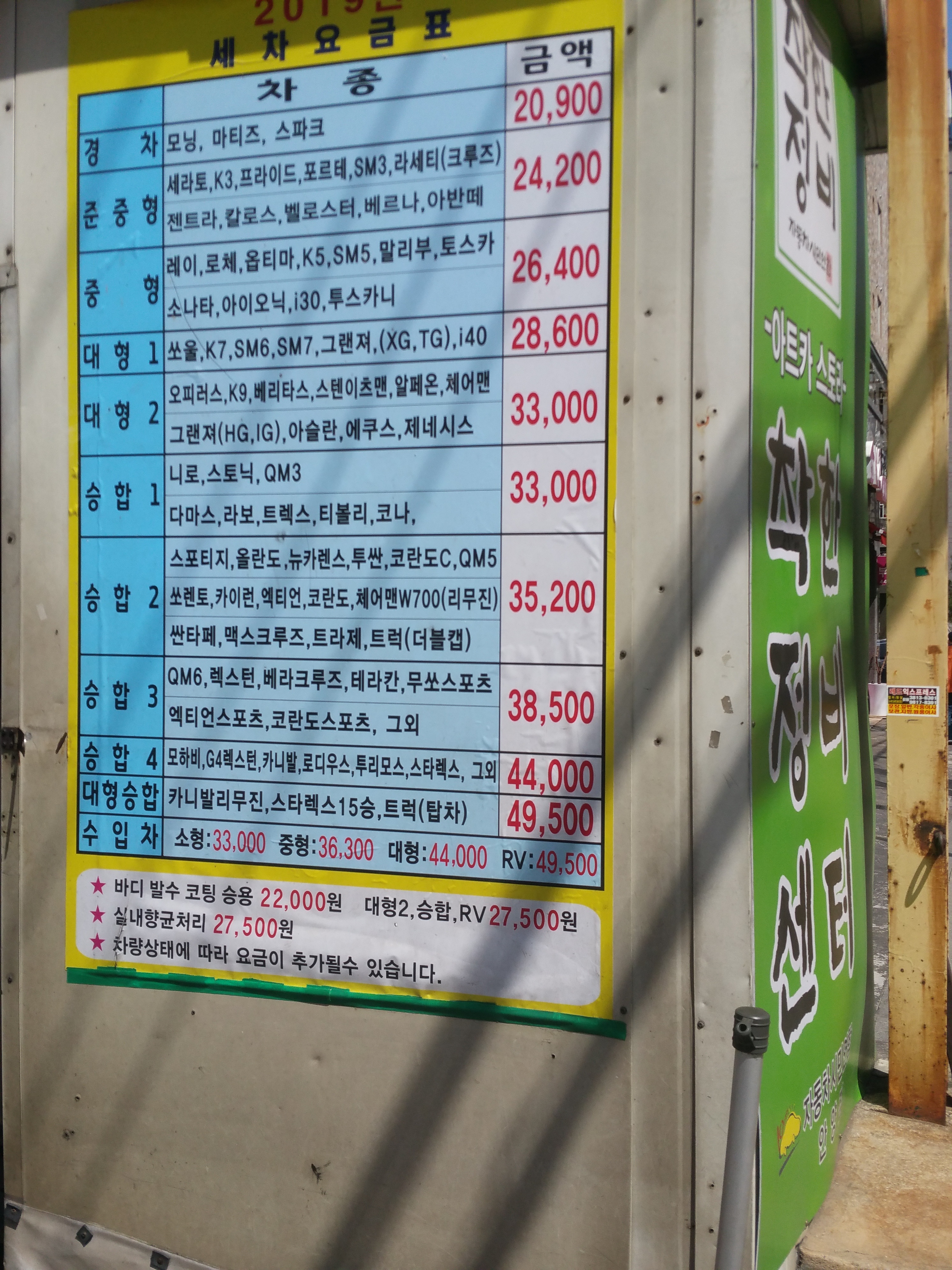 아트카스토리