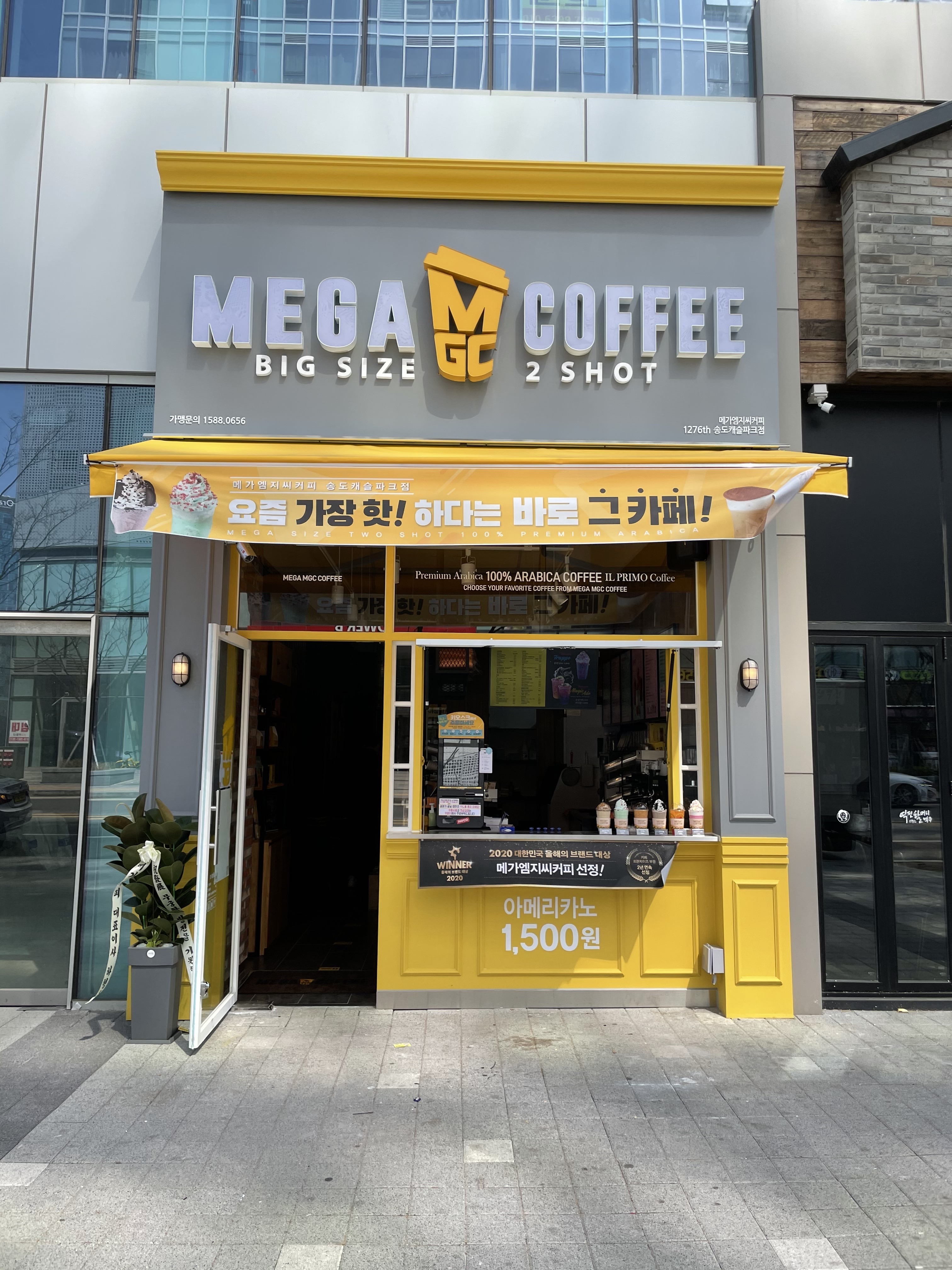 메가MGC커피 송도캐슬파크점