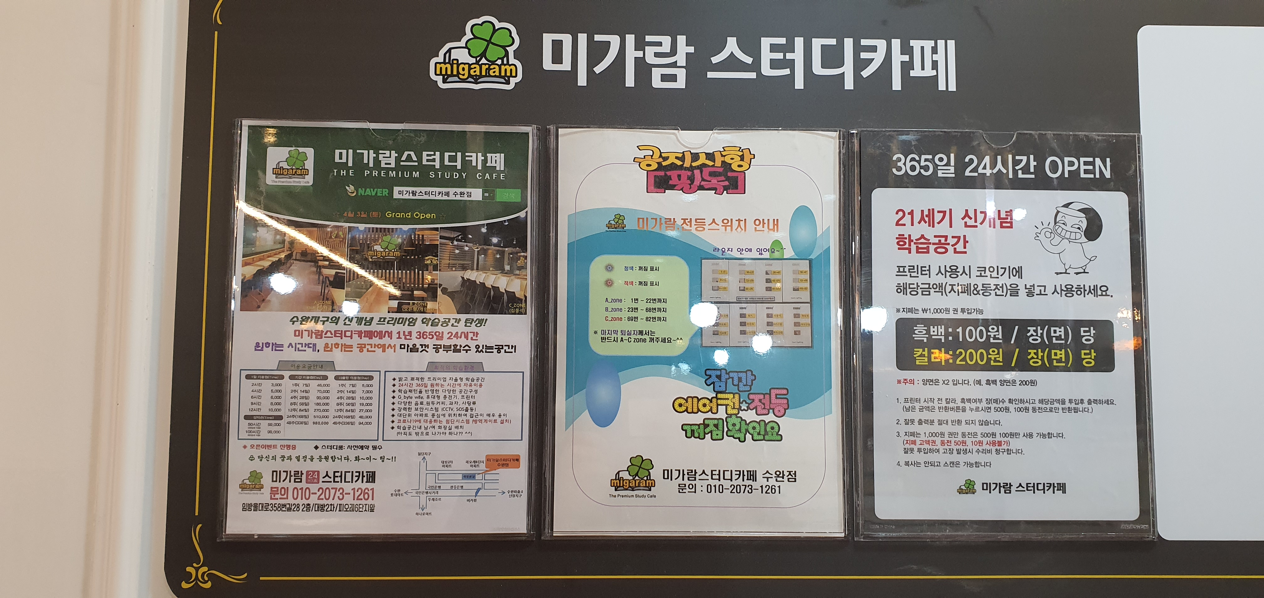 업체사진