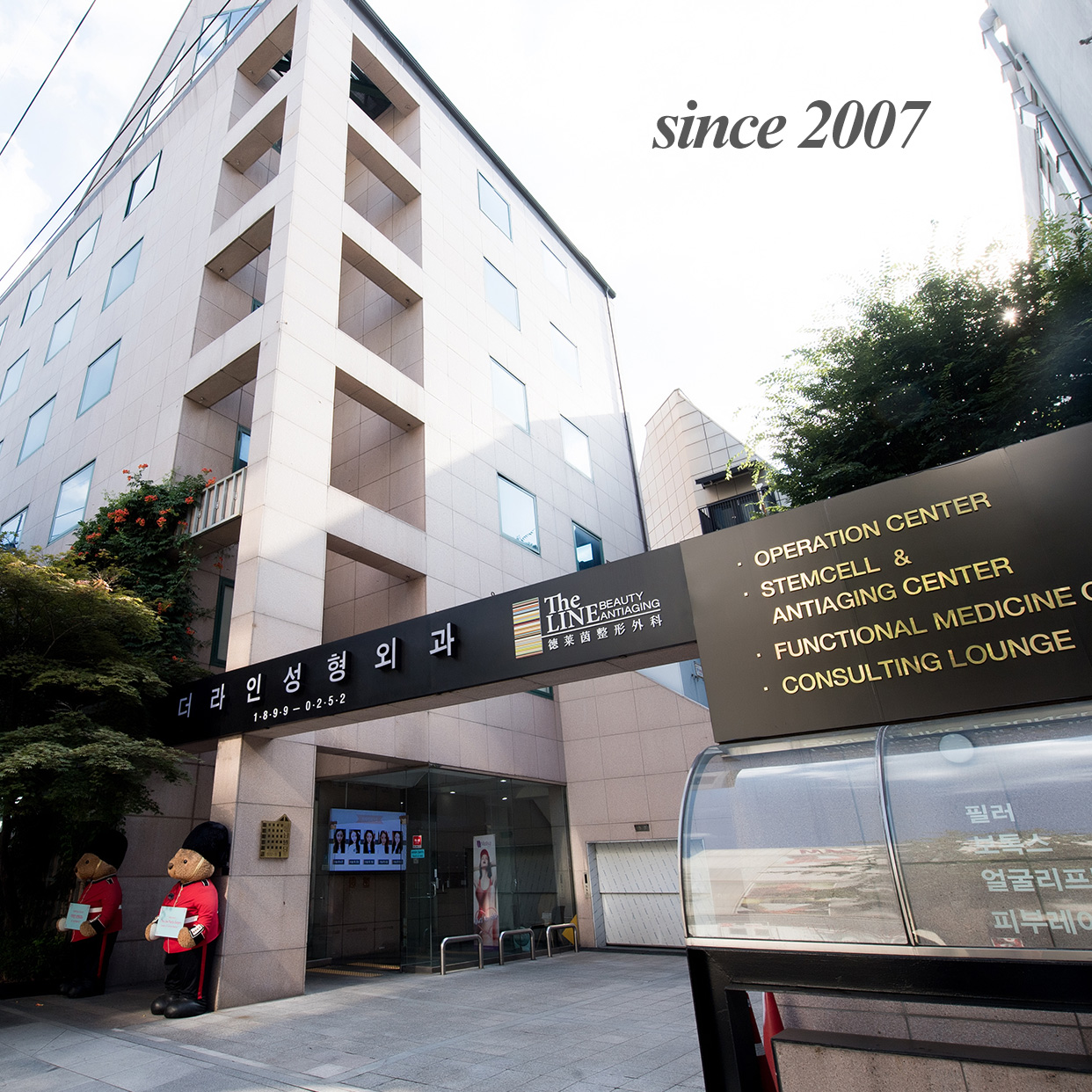 더라인성형외과의원 대표 이미지