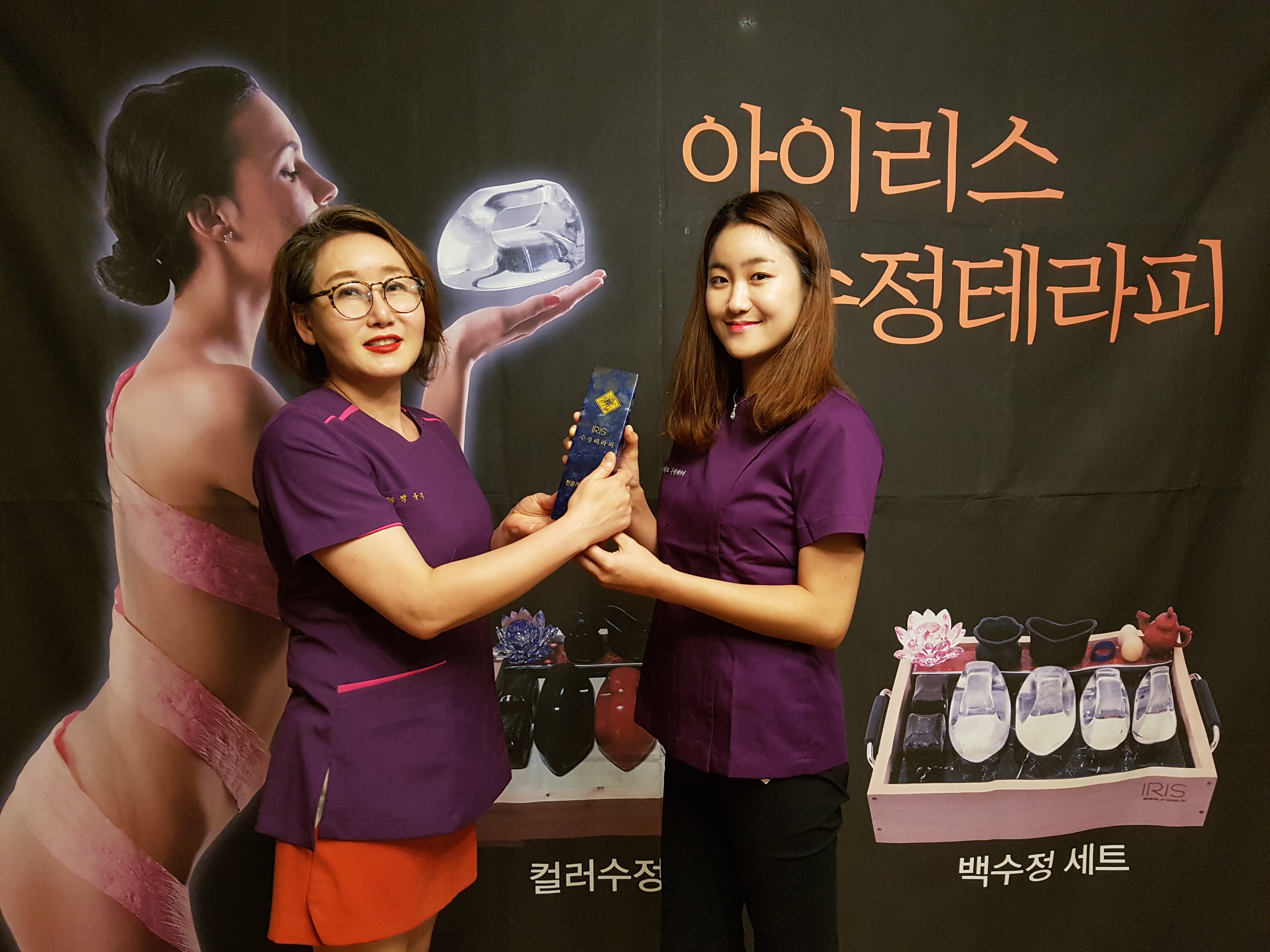 이조은에스테틱 진주혁신점