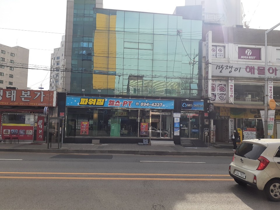 파워짐 헬스 대표 이미지